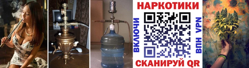 Как найти закладки Раменское OMG ССЫЛКА  Марихуана  COCAIN  АМФ 