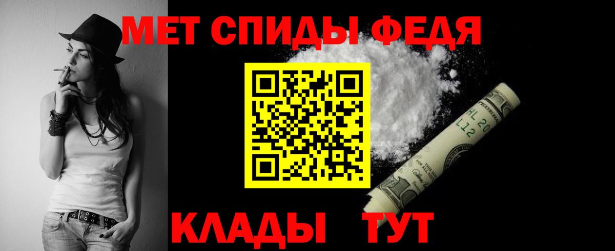 Раменское  АМФ Premium  АМФЕТАМИН  Вход с VPN 