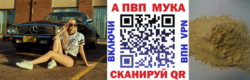 Alpha PVP мука  omg как войти  Раменское  где купить наркоту 