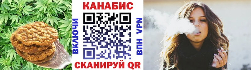 Canna-Cookies марихуана MEGA вход Раменское купить закладку