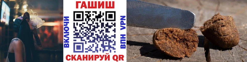 ГАШ hashish  Раменское 