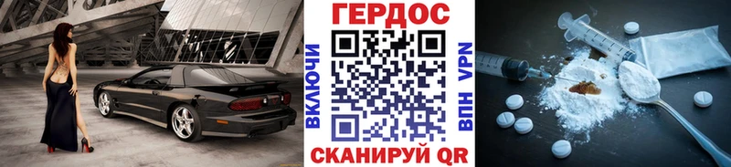 где купить наркоту  Раменское  Героин белый 
