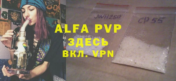 дживик Алексеевка