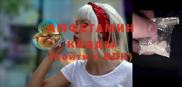 ALPHA PVP Алзамай