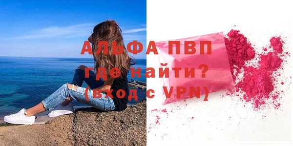 ALPHA PVP Алзамай