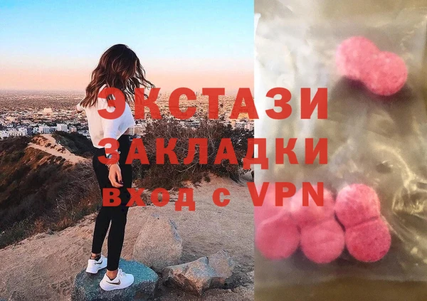 ALPHA PVP Алзамай