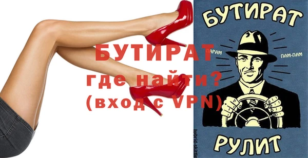 стаф Гусиноозёрск