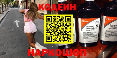 марихуана Комсомольск-на-Амуре