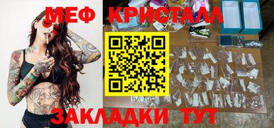 MDMA Premium VHQ Конаково
