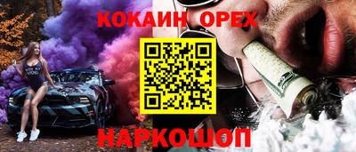 гидра Коммунар