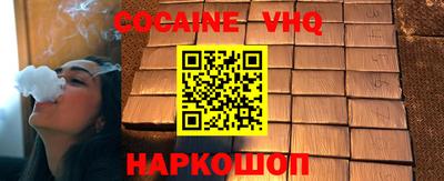 MDMA Premium VHQ Конаково