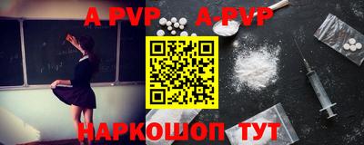 гидра Коммунар