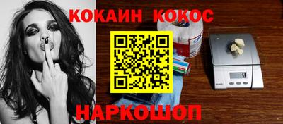гидра Коммунар