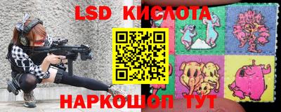 марихуана Комсомольск-на-Амуре