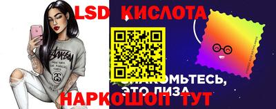 марихуана Комсомольск-на-Амуре