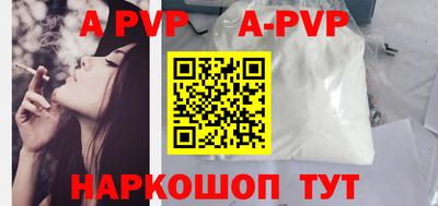 гидра Коммунар