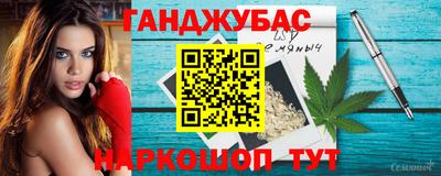 марихуана Комсомольск-на-Амуре