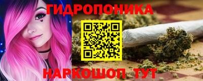 гидра Коммунар