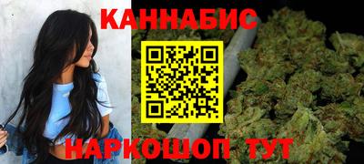 марихуана Комсомольск-на-Амуре