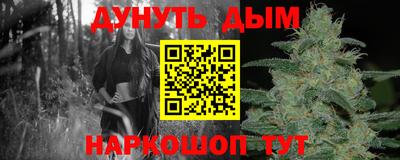 гидра Коммунар