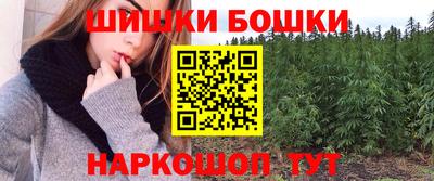 гидра Коммунар