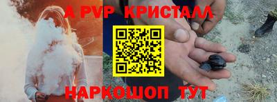 MDMA Premium VHQ Конаково
