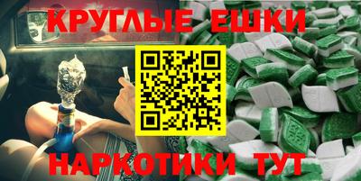 гидра Коммунар