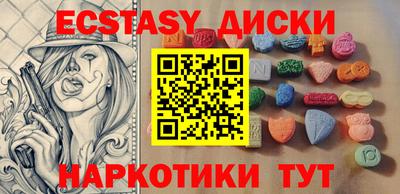 MDMA Premium VHQ Конаково