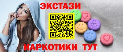 гидра Коммунар