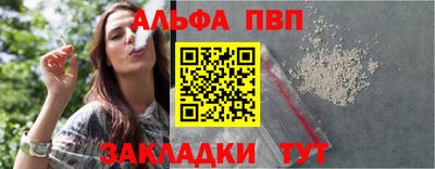 марихуана Комсомольск-на-Амуре