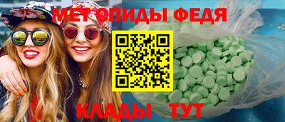 гидра Коммунар