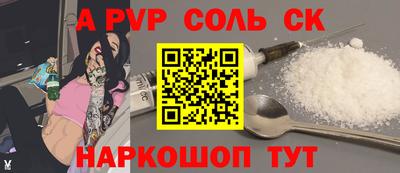 марихуана Комсомольск-на-Амуре