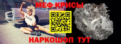 гидра Коммунар