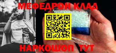 гидра Коммунар