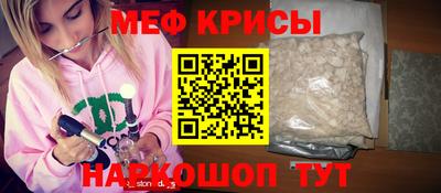 гидра Коммунар
