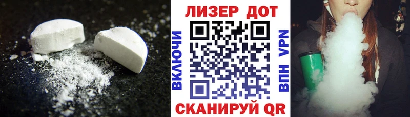 ЛСД экстази кислота  MEGA ссылка  Раменское 
