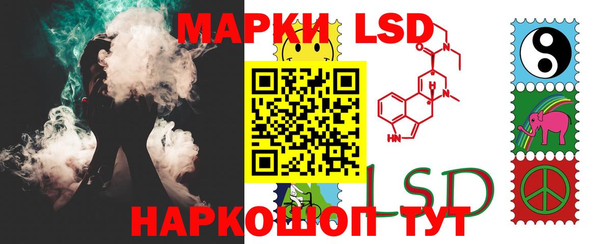 Лсд 25 экстази ecstasy  Лсд 25 экстази кислота  Вход с VPN  Раменское 