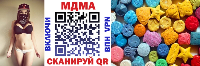 MDMA crystal  Раменское 