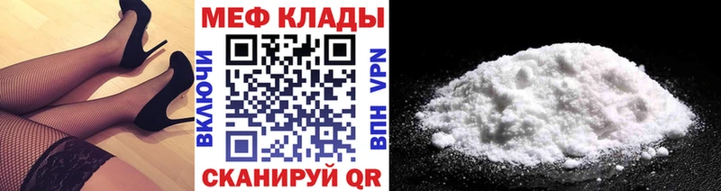 mega рабочий сайт Раменское Меф VHQ