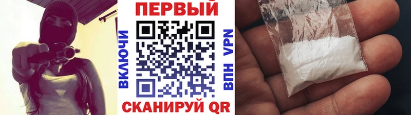 МЕТАМФЕТАМИН витя  Раменское 