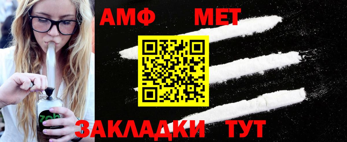 Метамфетамин  Метамфетамин Methamphetamine  Метамфетамин Methamphetamine  Вход с VPN  Раменское 