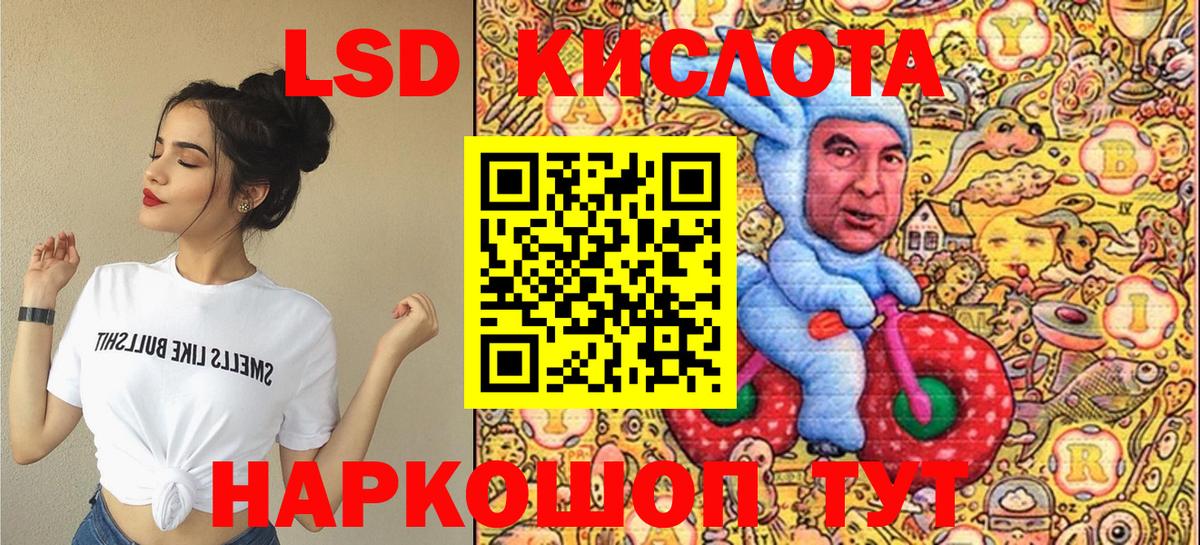 Марки N-bome 1,5мг  Вход с VPN  Раменское  Марки N-bome 1,5мг 