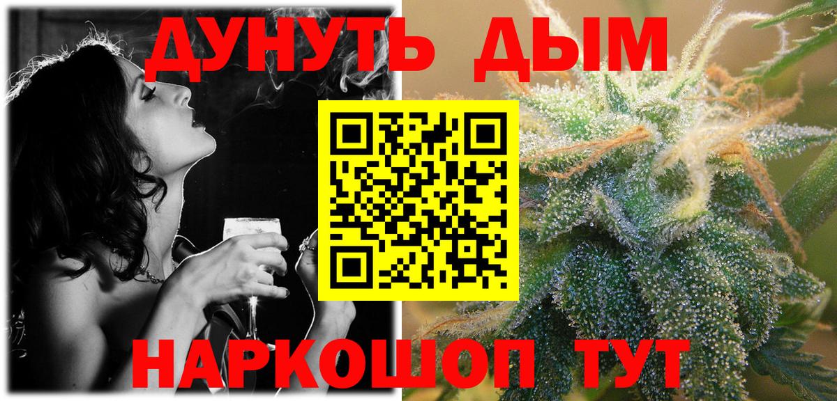 Шишки марихуана сатива  МАРИХУАНА марихуана  Вход с VPN  Бошки марихуана ГИДРОПОН  Раменское 